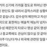 <b>사주</b> 이거 진짜 신기함
