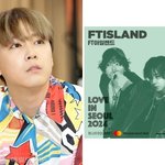 옹호했던 이홍기, 성매매에 결국 손절..<b>FT</b>아일랜드 2인 체제 공식화