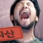 [드루와] 아 윗집 애엄마랑 애새<b>키</b> 개시끄럽네