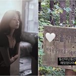 율희, 최민환 성매매 폭로+양육권 소송 후 근황..산으로 갔다 [스타이슈]