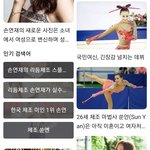 한국 <b>체조</b> 미인 1위