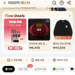 나도 알리 <b>래</b><b>플</b> 당첨되고싶다