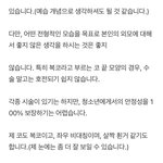 성형외과 <b>의사</b>는 자기 얼굴을ㅋㅋㅋ