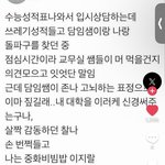 기분<b>전환</b>용으로 붙머 어케생각