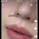 <b>헤라</b> 란제리 사고싶은데 돈이