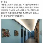 [방탈죄송] 어떤 여자 교도소 <b>내부</b> 모습 와 세금 아깝네요.!!!...