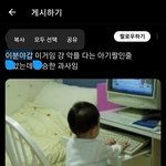 이거 진짜 <b>홍승</b>한 사진 맞음?