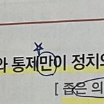 <b>정법</b>고수 들어와줘 ㅠㅠ