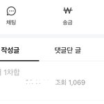 [댓글부탁해] 얘들아 이거 <b>대학</b> 떨어진거냐