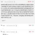 [댓글부탁해] 아 <b>야밤</b>에 개무서움;