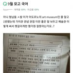 아 오늘 학교 3개 합불발표남