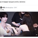 이 사람 ㅈㄴ 예쁠 거 같애