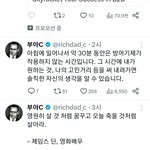 3탄 <b>조현</b> 73과 그 주변인들