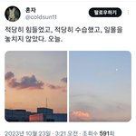 <b>조현</b> 73과 그 주변인들