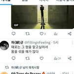 이어서 <b>조현</b> 73과 그 주변인들
