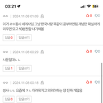 나는 도대체 뭘 어케해야<b>하노</b>