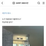 [모두드루와] 탈덕수용소 더블랙레이블 <b>테디</b>랑 연관 있음