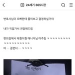 [모두드루와] 하이브 터진게 와이지 때문이라며