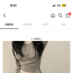 [댓글부탁해] 이런 코디에 <b>겉옷</b> 뭐입어야해?