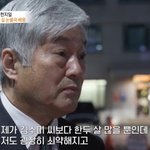 [댓글부탁해] 한지일, 故김수미 마지막 길 보냈다…"어떻게 마음이...