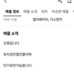 사기꾼은잘살아