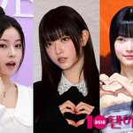 왜 봐"…뉴진스 해린→엔믹스 규진, 수능 미<b>응시</b> [TEN이슈]