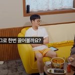 워너원 재결합 가능하냔 말에 강다니엘 반응