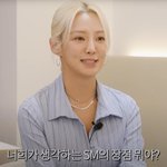 <b>SM</b> 소속 아티스트가 말하는 <b>SM</b>의 <b>장점</b>