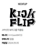 팀 이름 막 정해진 <b>JYP</b> 신인 보이그룹