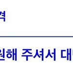 <b>대학</b> 합격함!!