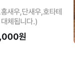[댓글부탁해] 우리<b>동네</b> 초밥값 미쳤음