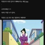 원래 강아지 데리고 <b>엘베</b> 탈땐 안고 타야 되는거