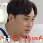 개그맨 <b>황제성</b> 좋음ㅋㄷ