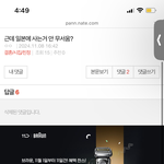 같은 <b>판녀</b> 그만 좀 패 정병아