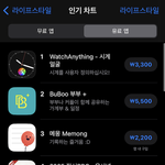 [개인홍보] 이것은 데이팅 앱이 아닙니다.