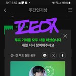 [방탄소년단] ㅌㅍㅇㅈ