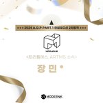 최근 트리플에스 소속사 모드하우스 입사한 서바이벌 프로그램 참가자