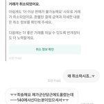 번개<b>장터</b> 개어이없는새끼