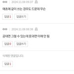 [댓글부탁해] 이대 건대