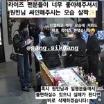 <b>원빈</b>이랑 같이 밥 먹은 사람 중에 여자도 있는거임?