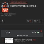 22년 톡선 <b>파묘</b>해보면 하이브 역바이럴 지린다