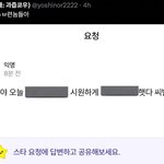 [트레저] <b>수학</b>학원다니는 쿄우