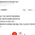 맞는데 아니라고 하니까 벌어지는 100% 실화