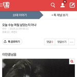 오ㅑ아무더 내 드립을 <b>몰라</b>봐줌