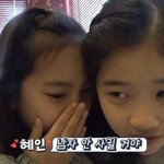 <b>로제</b> 열애설?중엔 <b>수지</b>가 보기 젤좋은게