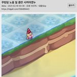 [드루와] <b>사회</b>성 없는 사람 특 쓰고가기ㄱㄱ
