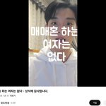매매혼하는 여자는 없다는 유튜버!!