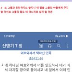 신명기 7장 ....   <b>모세</b>가 국제결혼을 금지한 이유 .......