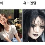 이 짤 현실<b>고증</b> 오짐ㅋㅋㅋ