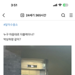 [모두드루와] 뷔 제니 가짜래 제니 형사 <b>민사</b> 걸린다함